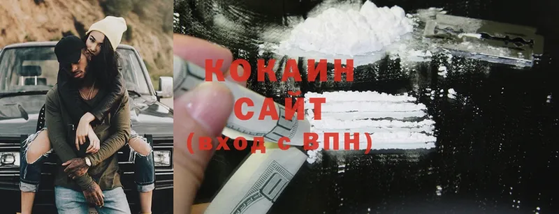 COCAIN Боливия  наркотики  Холмск 