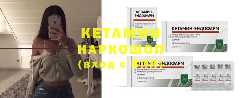 OMG   Холмск  Кетамин ketamine  сколько стоит 